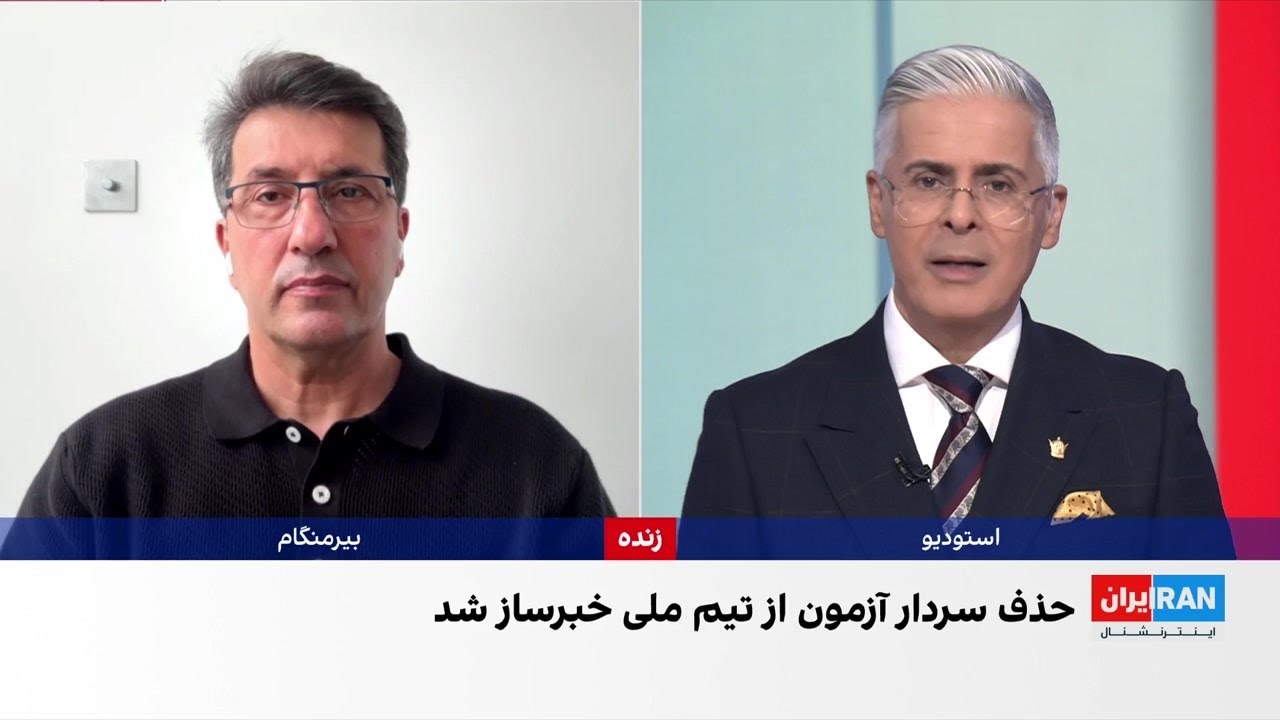 تیم ملی فوتبال ایران وارد ترکیه شد