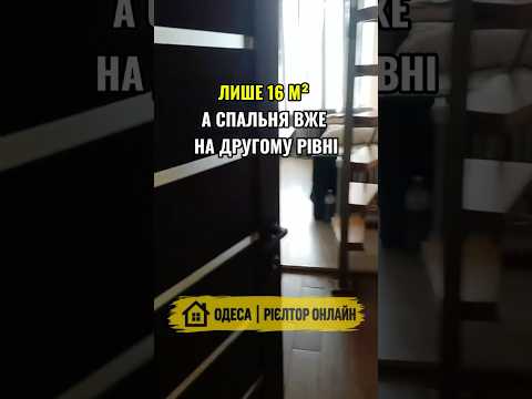 2-кімнатна квартира, Приморський район, Пантелеймонівська (Чижикова) — 32 м² — 42 000 $