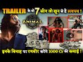 6 Most Violent Scene From Animal Trailer That Blow Your Mind Ranbir Kapoor Bobby Deol