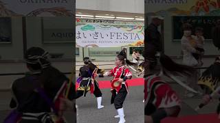 Download lagu Eisa, Vital Part of the Heritage & Island Spirits #japan #tokyo #love #okinawa #eisa #drum #dance mp3 Download lagu Eisa, Vital Part of the Heritage & Island Spirits #japan #tokyo #love #okinawa #eisa #drum #dance mp3
