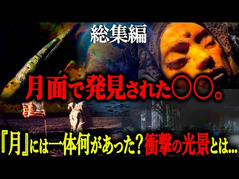 NASAが月の暗い表面で氷を発見