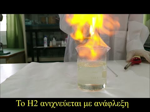Aluminium-HCl reaction and detection of hydrogen produced by ignition