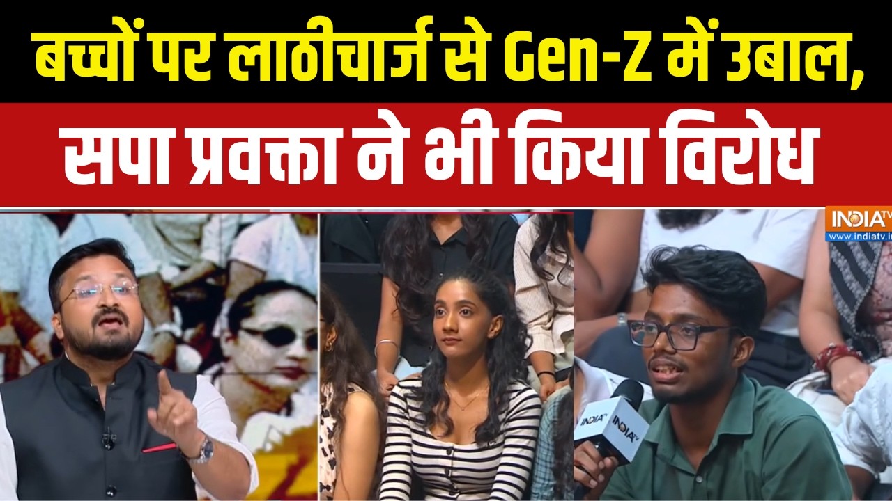 Jantar Mantar Protest: बच्चों पर लाठीचार्ज से Gen-Z में उबाल, सपा प्रवक?