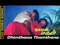 Dhimthana Thomthana Song Maaman Magal Movie Sathyaraj Meena Tamil Romantic Songs Mano HD