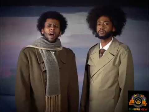 ነገን ለትዝታ Negen Letizita