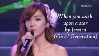 SNSD Jessica- When you wish upon a Star Lyrics