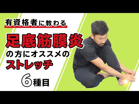 足裏と足底まわりのセルフケアルーティン プレビュー