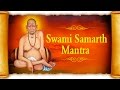 Akkalkot Swami Samarth Palkhi Songs Shree Swami Samarth Jai Jai Swami Samarth By Suresh Wadkar