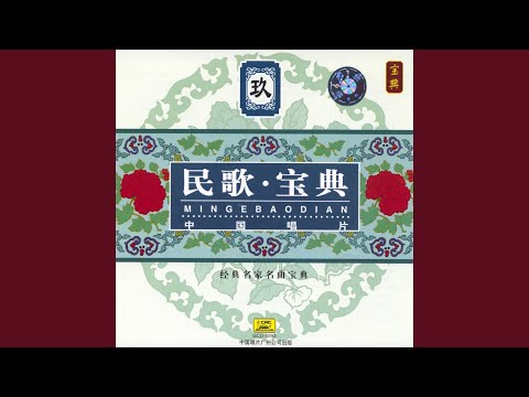 A Song For My Homeland