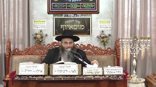 הרב עופר כודרי • פרשת מקץ וחג החנוכה • (בית הכנסת מוסאיוף) - התמונה מוצגת ישירות מתוך אתר האינטרנט יוטיוב. זכויות היוצרים בתמונה שייכות ליוצרה. קישור קרדיט למקור התוכן נמצא בתוך דף הסרטון