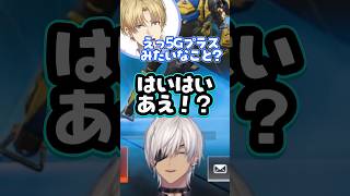 イブラヒム、エビオに物申す!?にじ3.0になれないゴーミーズwww #にじさんじ #イブラヒム  #エクスアルビオ