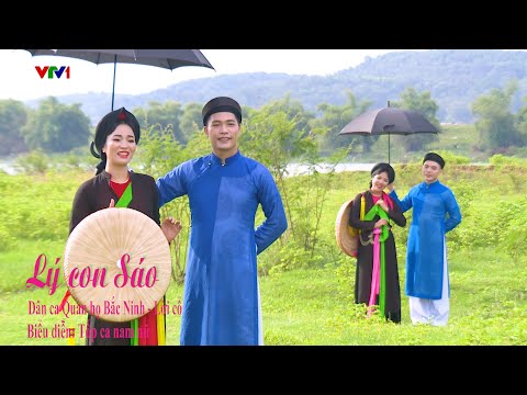 Ảnh bài hát Lý Con Sáo - Thể hiện bởi Tốp Ca