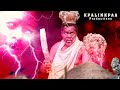 GBAALO Part 4 Full Movie HD