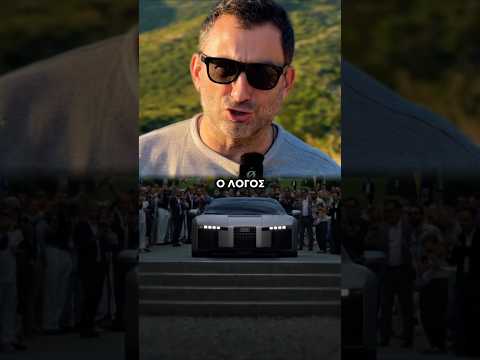 Το νέο super car της Audi με τελική 350+χλμ./ώρα #saribal #audinuvolari