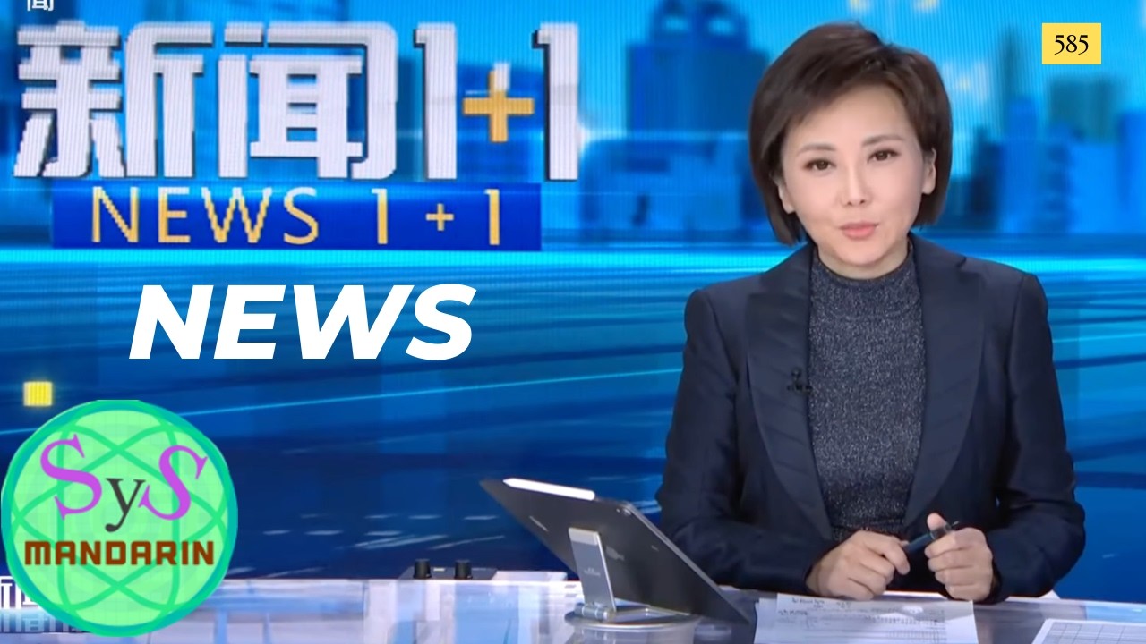 Learn Chinese Through News | Snow Break | Intermediate Chinese