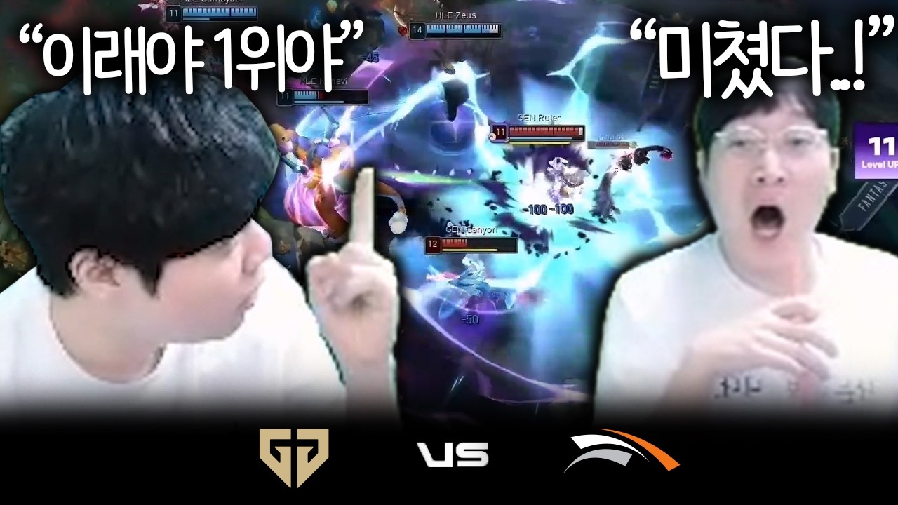 Road to 1st | GEN vs HLE | 하이라이트 | 09.13 | 2026 LCK