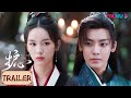 ENGSUB Trailer 护心 Back From The Brink EP21 22 天曜雁回被迫再次成亲 YOUKU COSTUME