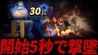 ガオガエンvsオリマーのカードを余すことなく楽しむKEN【スマブラSP】