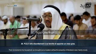 Download lagu Sourate Adh-Dhariyat - Saad Ezzaouit سورة الذاريات سعد أزويت mp3