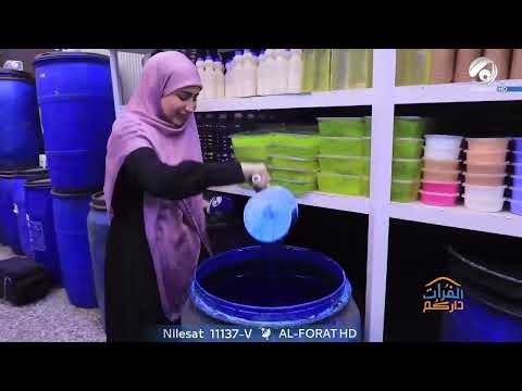 فيديو | عطر الحضرة يعيشك اجواء كربلاء المقدسة ♥