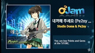 O2Jam OST - Please Be My Lover (Pe2ny Ver.)
