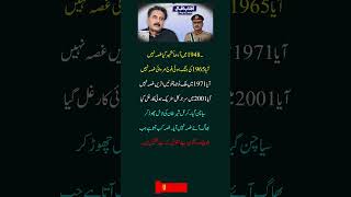 The Bitter Truth of Pakistan's History Exposed! 🇵🇰 | UFB Spark