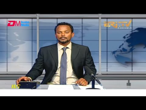 Tigrinya Evening News for August 21, 2021 - ERi TV, Eritrea