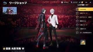 #にじさんじ「第４コラボ」【荒野行動】PC版『KNIVES OUT』「荒野の光」