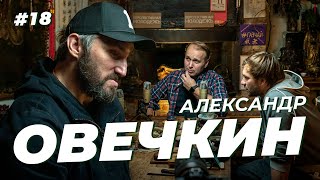овечкин хоккеист биография фото. Смотреть фото овечкин хоккеист биография фото. Смотреть картинку овечкин хоккеист биография фото. Картинка про овечкин хоккеист биография фото. Фото овечкин хоккеист биография фото