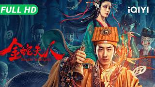 Download lagu Snaker in Golden | Peng Yusi battles the snake demon | Thriller Fantasy Movie | Multi Sub | iQIYI mp3