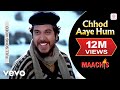 Chhod Aaye Hum - Maachis |Hariharan|Suresh Wadkar|Vinod Sehgal |KK |Vishal Bhardwaj