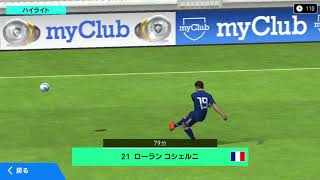 【ウイイレアプリ】コシェルニーとケイスケ ホンダの合体シュート