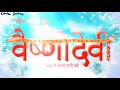 Saraswati Mahalakshmi Kali Teno Ki Tu Pyari Theme Song