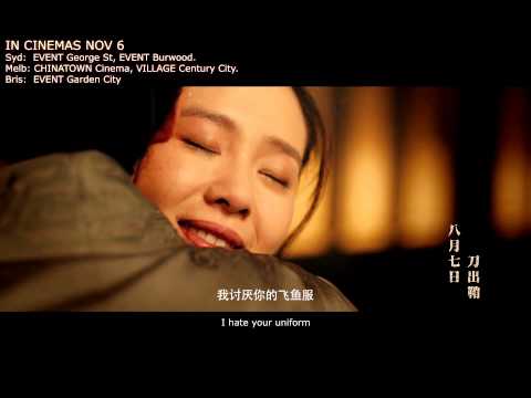 Brotherhood of Blades official trailer (Romance)