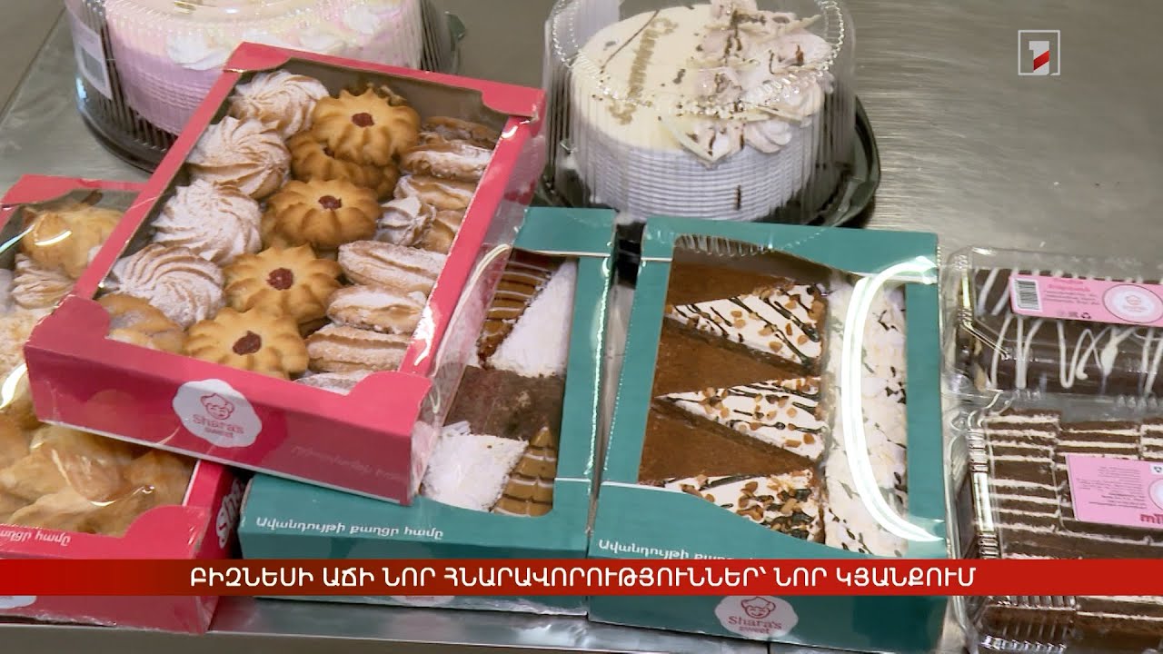 Բիզնեսի աճի նոր հնարավորություններ՝ Նոր կյանքում