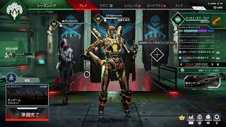 apexの新モード　叫んじゃうね