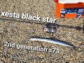 S78 Multi Perfomer 0.4-12 грамм