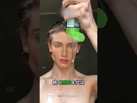 100年間のアメリカ男性ヘアスタイル変遷