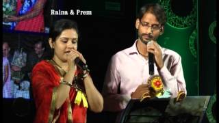 Dekh Chand Ki Ore Musafir - Raina &amp; Prem - Kala Ankur Ajmer