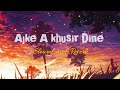 Ajke A Khusir Dine Slowed And Reverb Bindass Bengali Movie Manir Lofi Creator