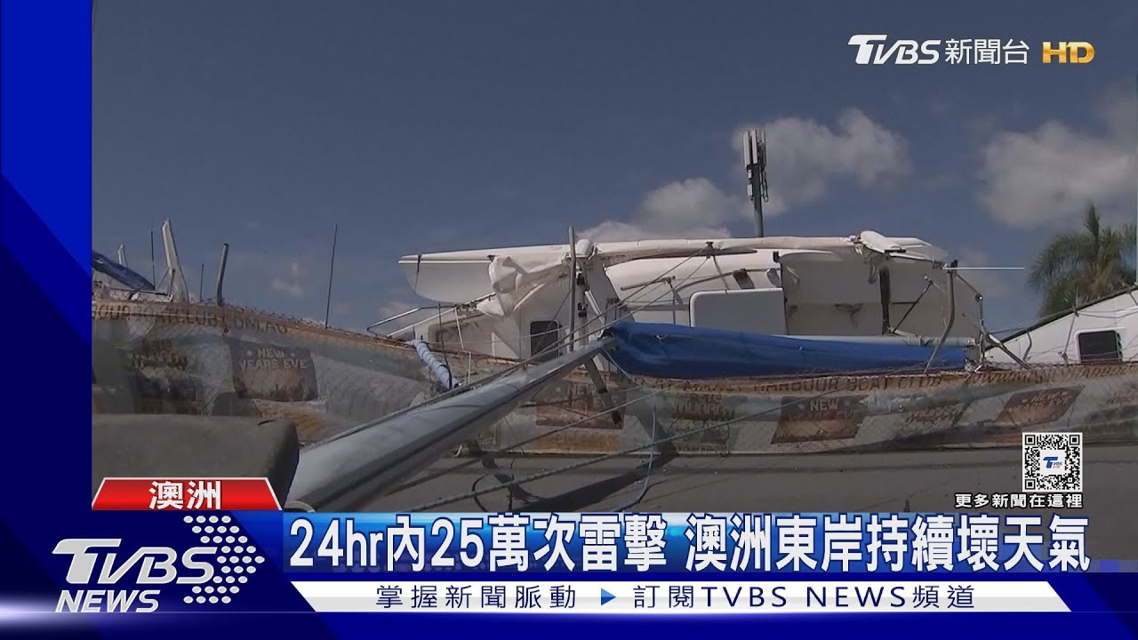風暴襲！澳洲東岸降4cm冰雹　看雪梨跨年煙火得帶雨具