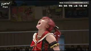 【切抜き】アイドル同士、感情をむき出しにしての打撃戦