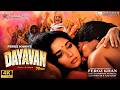 Dayavan 1988 Full Movie Vinod Khanna Madhuri Dixit Feroz Khan Crime Drama HD