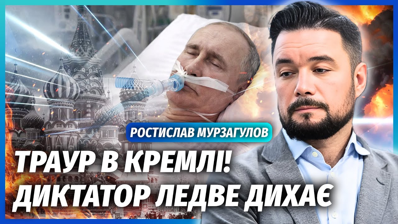 ⚡️МУРЗАГУЛОВ: Домовились про КІНЕЦЬ ВІЙНИ! Путін ВІДМОВИВСЯ від ТЕРИТОРІЙ. 