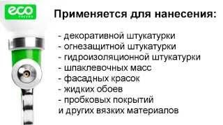 Обзор продукта