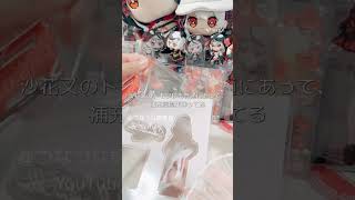 ちいかわハマってる🫶#沙花叉クロヱ #グッズ開封 #開封動画 #ホロライブ