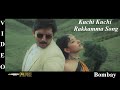 Kuchi Kuchi Rakkamma Bombay Tamil Movie Video Song 4KUltra HD Bluray Dolby Digital Sound 5 1 DTS
