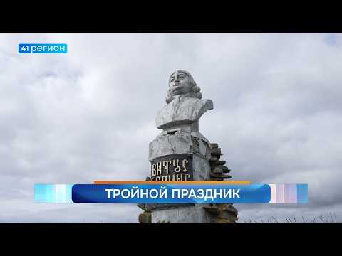 Новости Камчатки за 09 сентября 2026 года