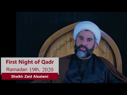 Lecture Night of Qadr - Eve of Ramadan 19 by H.I. Zaid Alsalami
