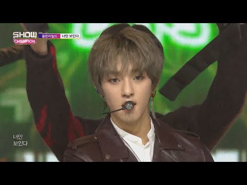 Show Champion EP.294 Golden Child - I See U